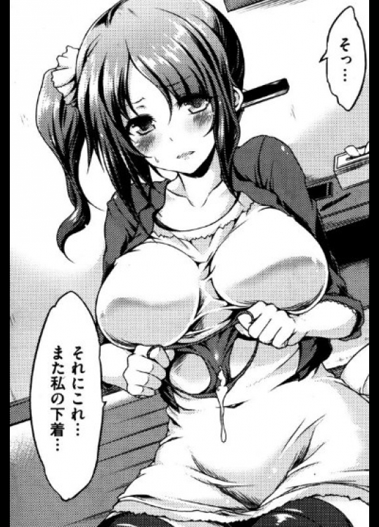 [ユズリハ]甘えんぼのご近所さん