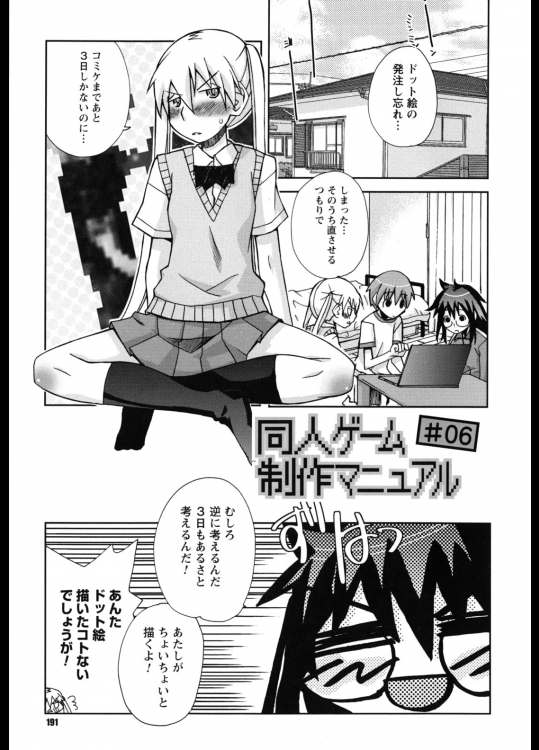 20120501050102