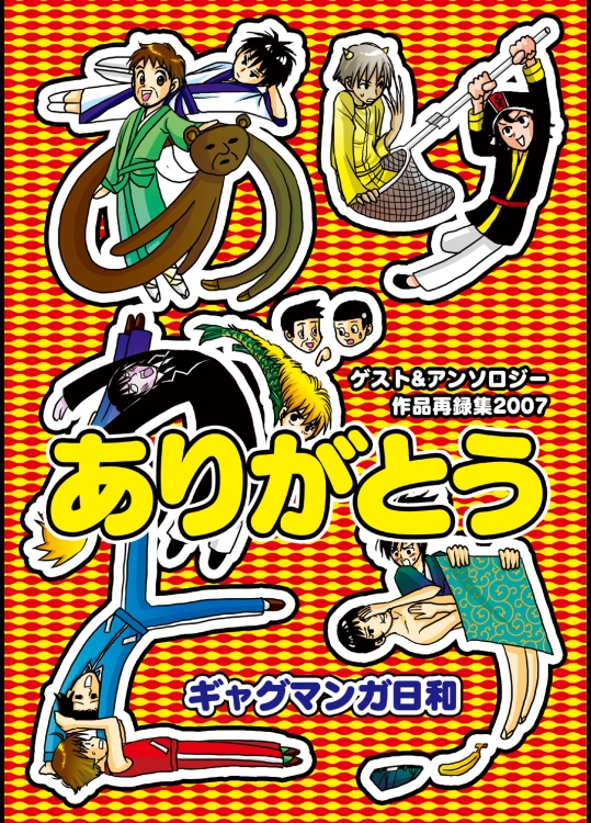 midnight201402281253