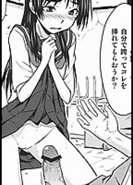 d3脅迫処女喪失
