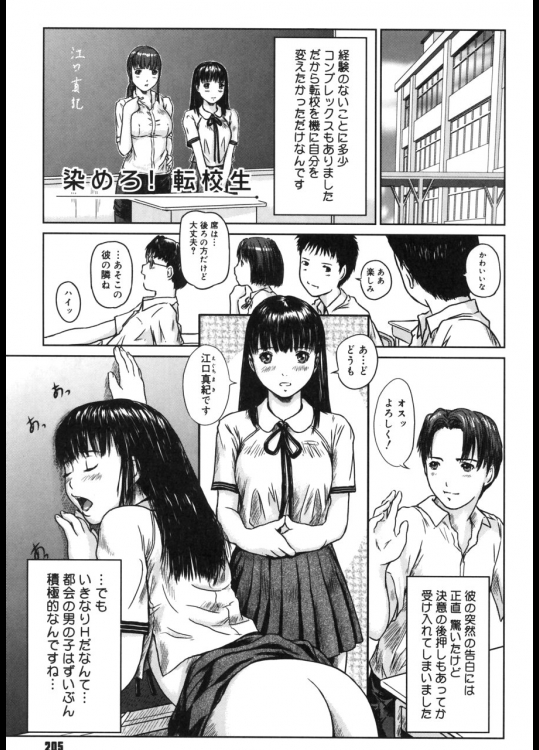 201210050700_2