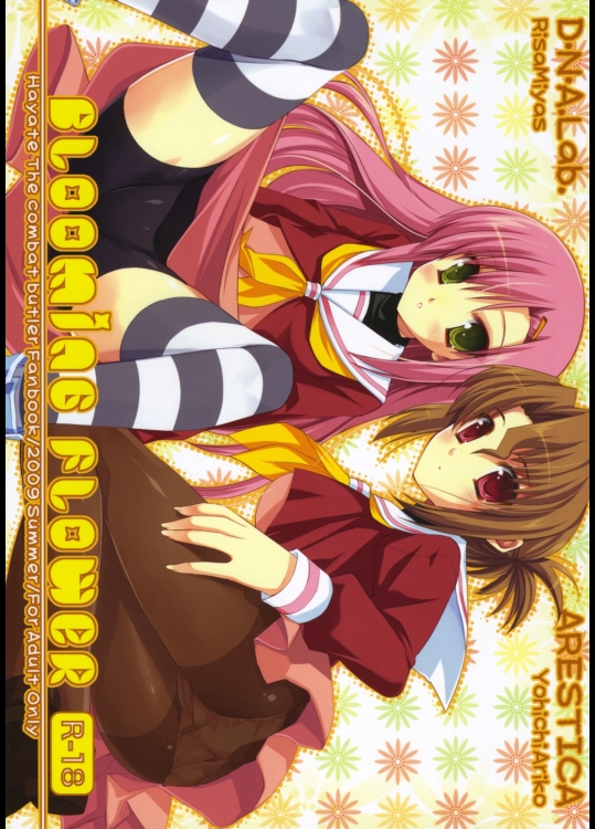 BLOOMING FLOWER　 (ハヤテのごとく!)