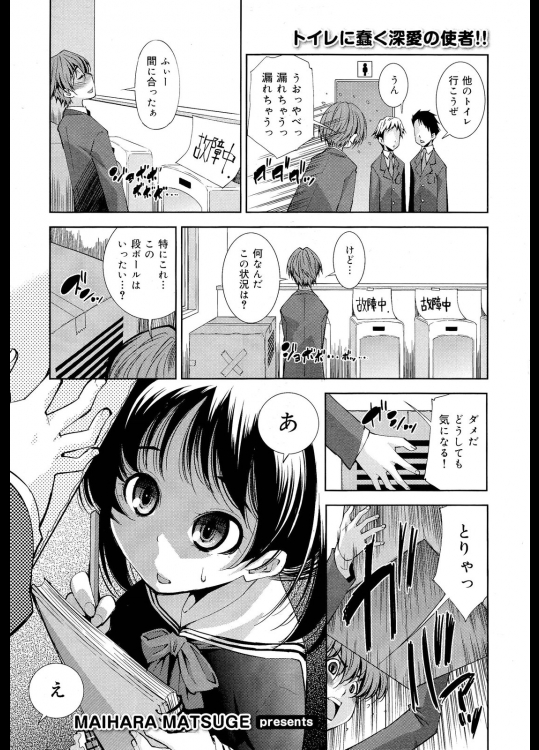 Hスケッチ ノータッチ？