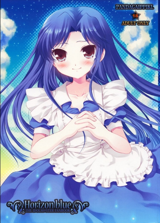 Horizon blue (アイドルマスター)_3
