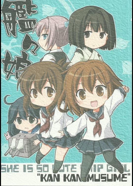 艦隊これくしょん　艦これ_3