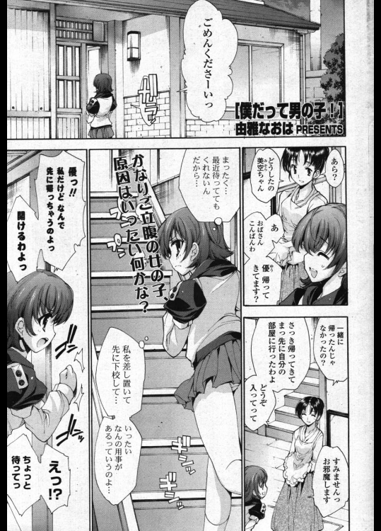 201210200800