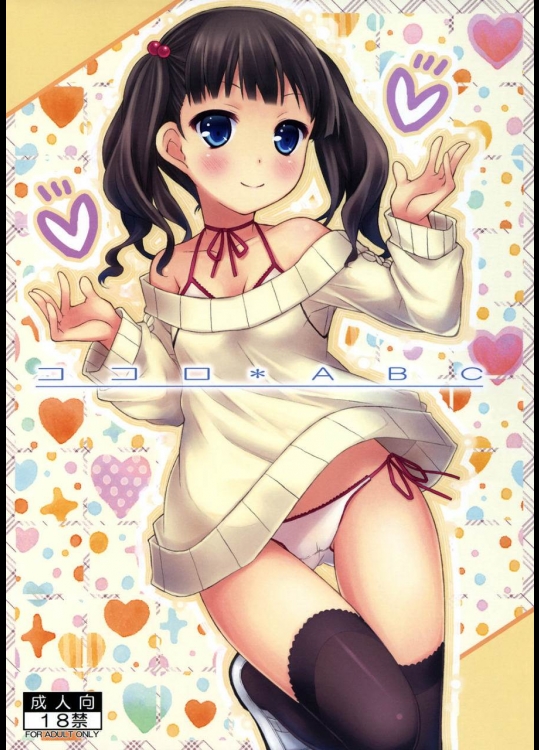 120801d
