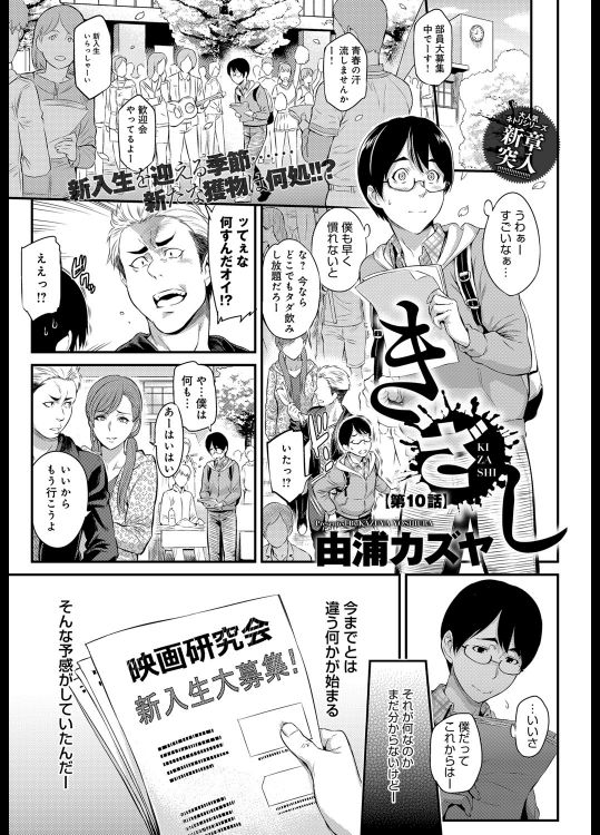 [DiGiEL] L・A・R_2