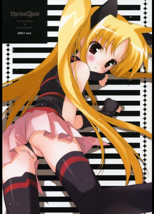 [小鳥館] lyrical fate_2