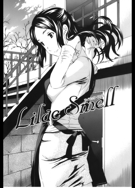 ziperomanga20120602 (35)