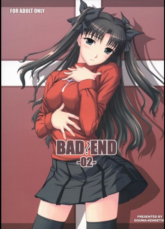 BAD END 02(Fate)