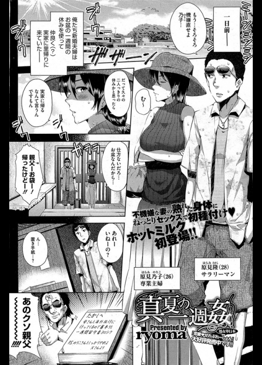 エロ漫画_26