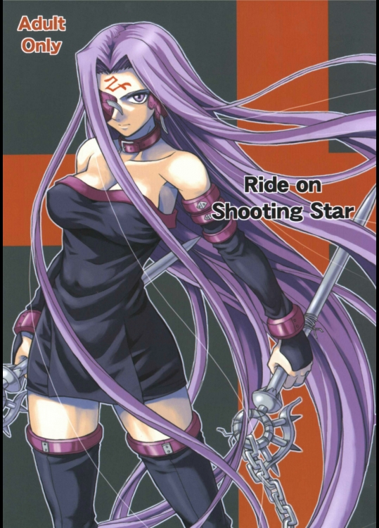 RideOnShootingStar@Fate