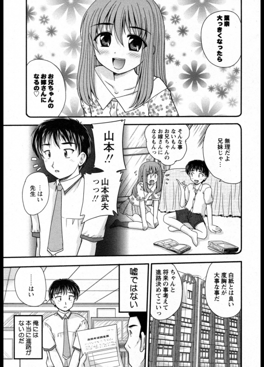 20120801-3