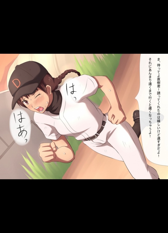 野球少女日記_3