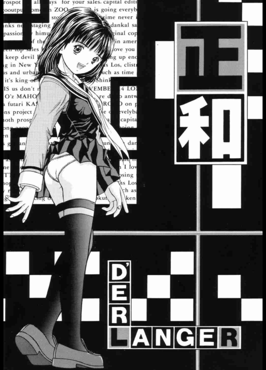 正和 1