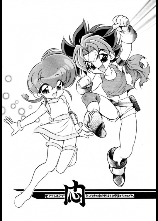 (C56)[…もういいです。]