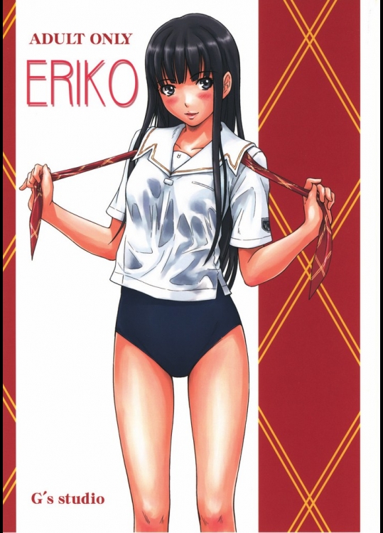 [如月群真]ERIKO_2
