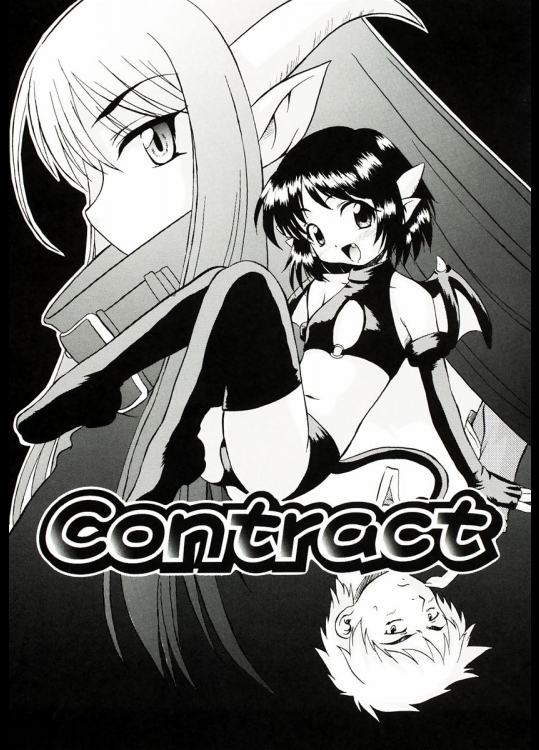 contract