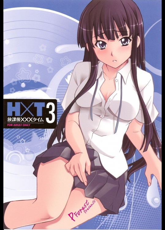 (同人誌) [P-FOREST (穂積貴志)] 放課後XXXタイム 3 (けいおん！)