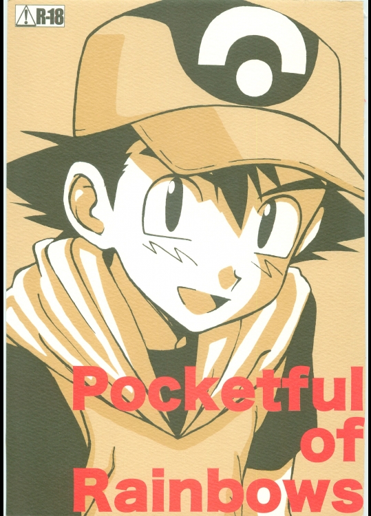 shota-pokemon007