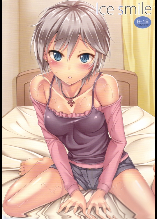 Ice smile_2