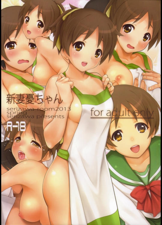 20130521010