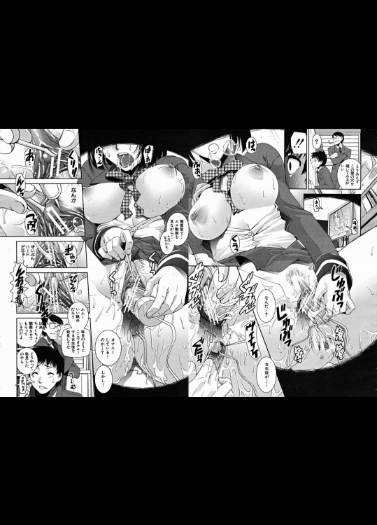 オナニーしている画像 36回目 その3（完）