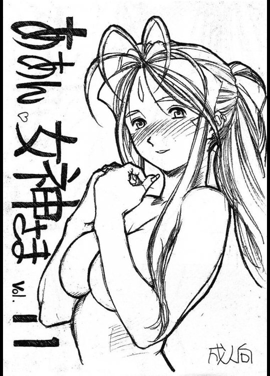 midnight201403031130