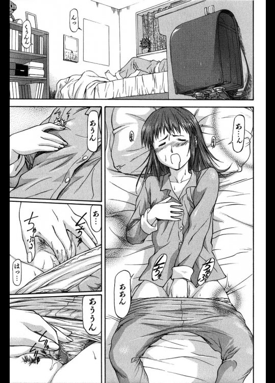 ロストチャイルド