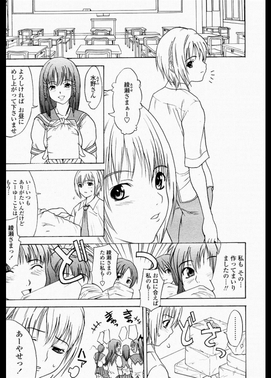 ミサキファイト (カードファイト!! ヴァンガード)