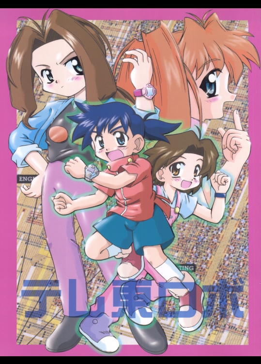 [時限爆弾 (かにばさみ)]  テレ東ロボ (メダロット)