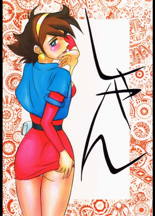 (同人誌) [ スタジオSKB ] しゃん(Gガンダム)