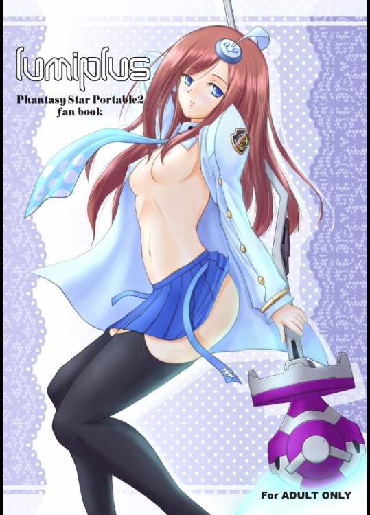 (C79)[Napier Sabre]Lumiplus