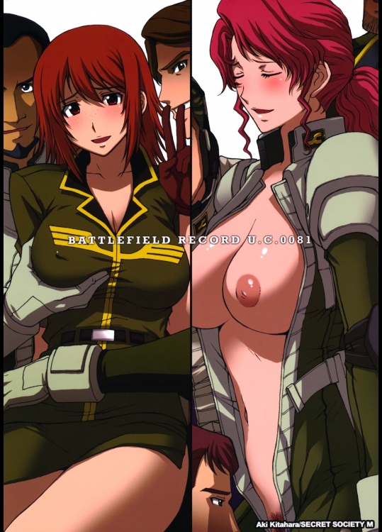 インビジブルナイツの日常＆エルラン陥落。