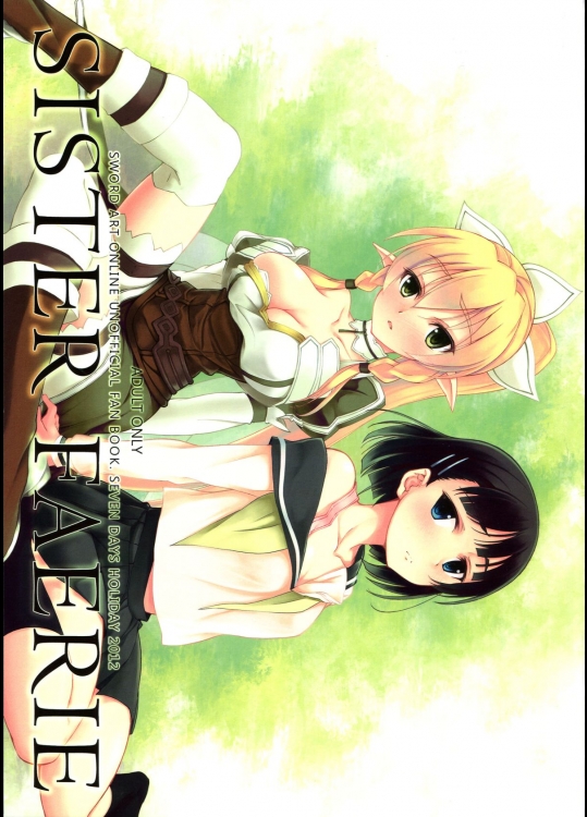 [セブンデイズホリディ]SISTER FAERIE