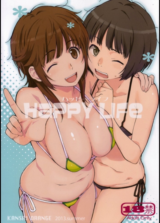 [関西オレンジ(荒井啓)] HaPPY LIFe (アマガミ)