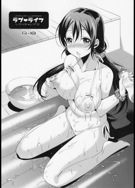 ラブライフ_70