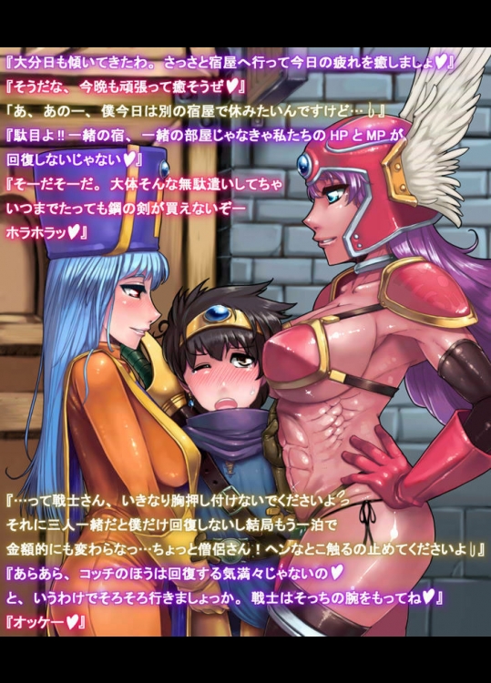 年上のお姉さん×小さい男の子【おねショタ】 part46 その10（完）