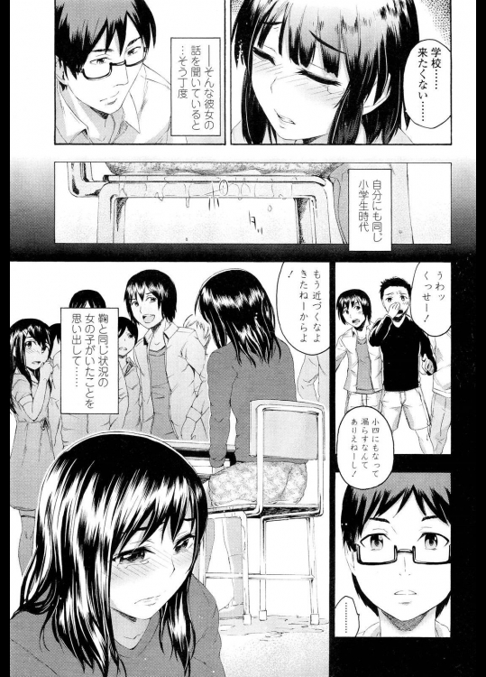 不可分モヨウ-
