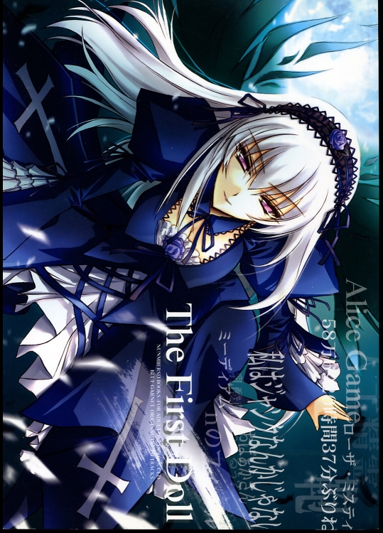 Vol.20TheFirstDoll_2