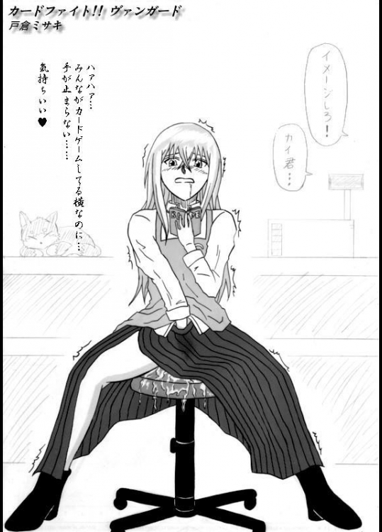 ヴァンガード001～