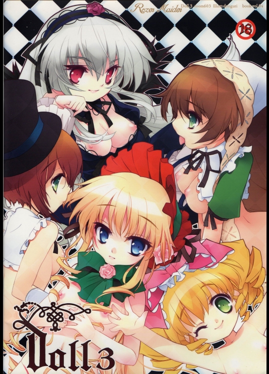 ローゼンメイデン Doll.3