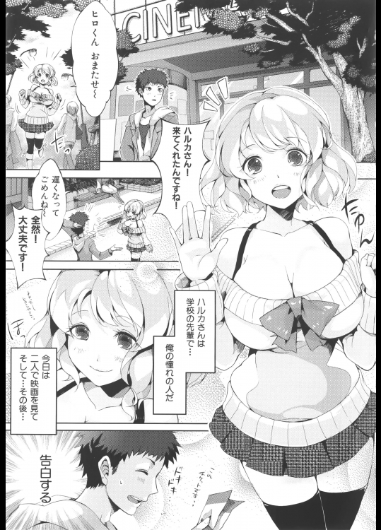 [ぴょん吉] ばーさす