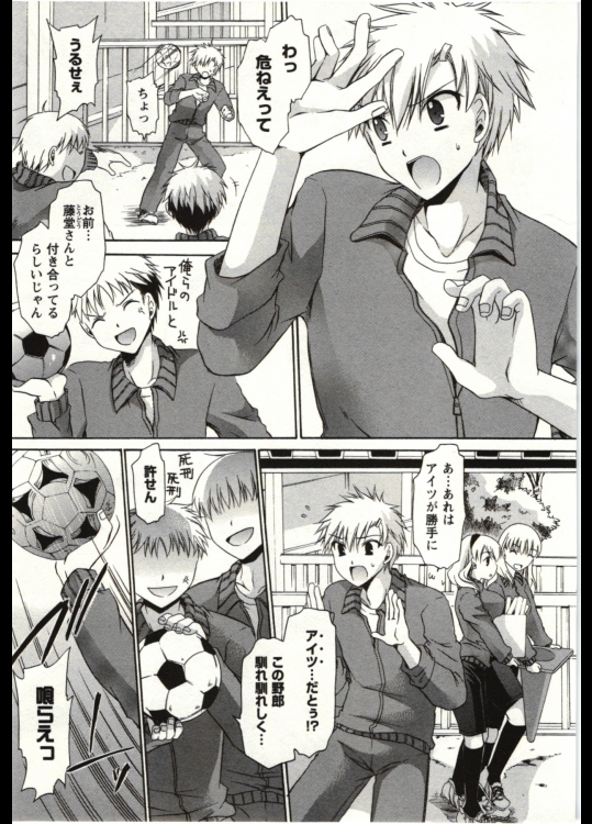 (´・ω・｀)同人_18