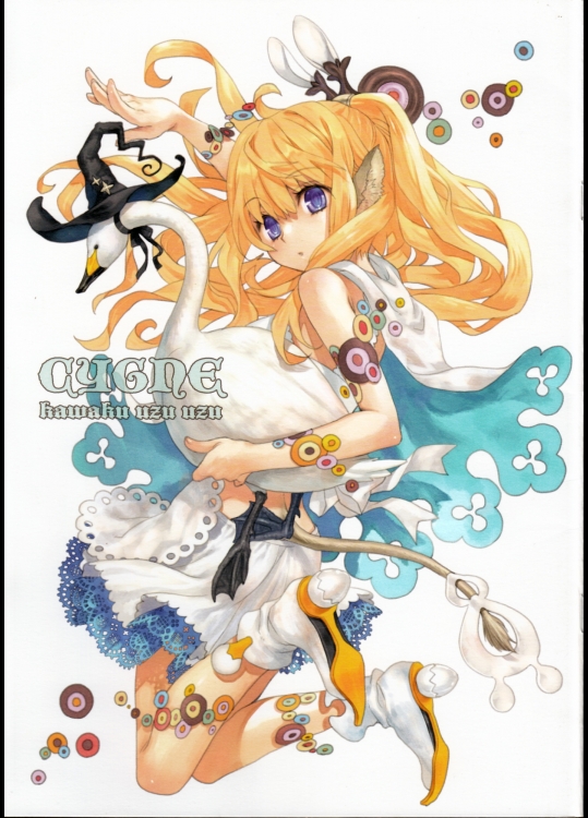 CYGNE (オリジナル)_2