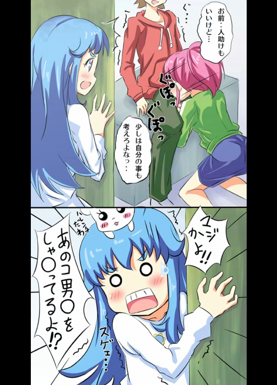 【ハピネスチャージプリキュア!】 キュアラブリーこと愛乃めぐみのエロ画像 004