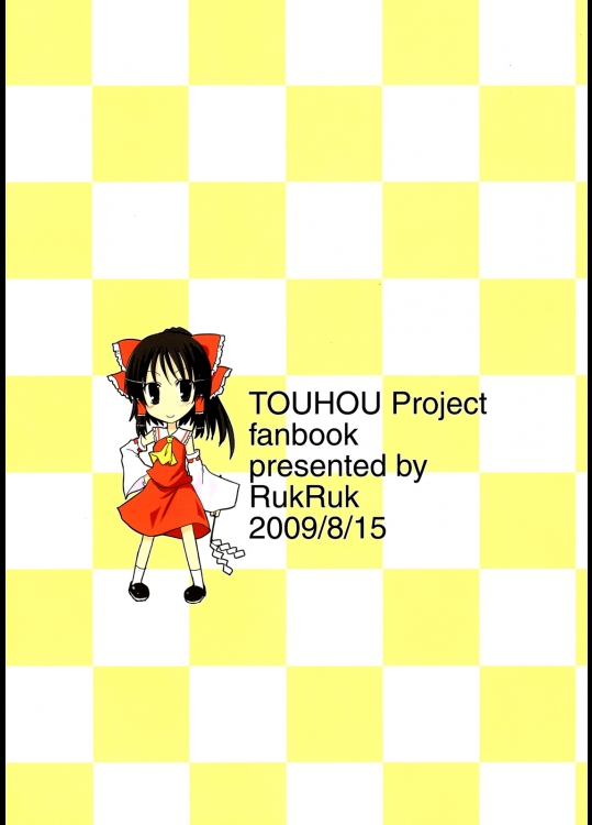 かなこさまのいうとおり！