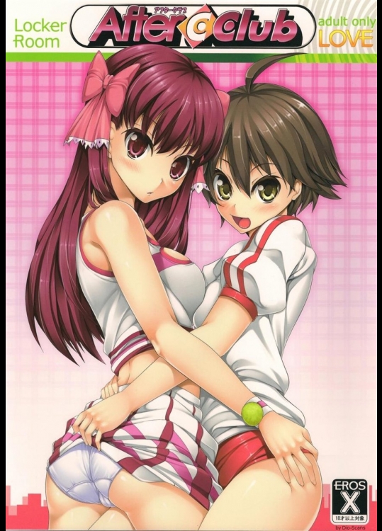 [Locker Room]After C Club