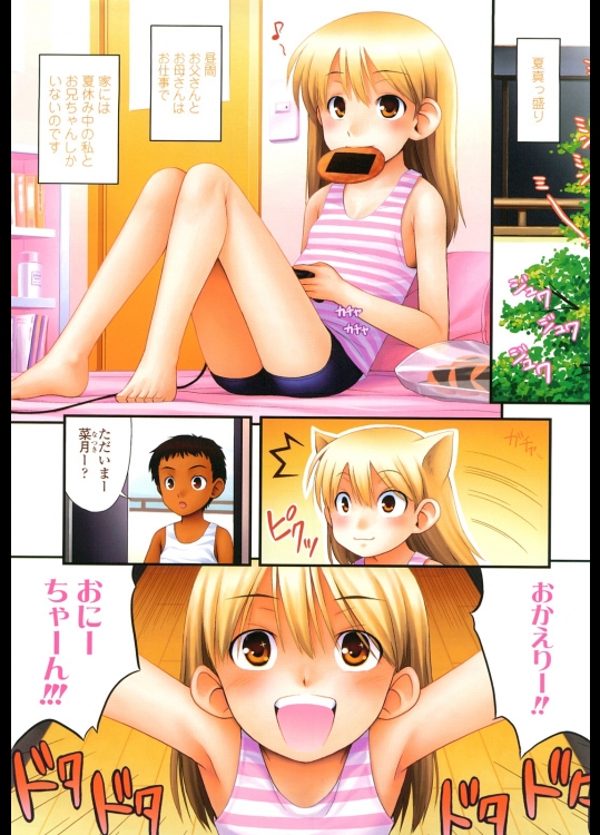 20120619232108